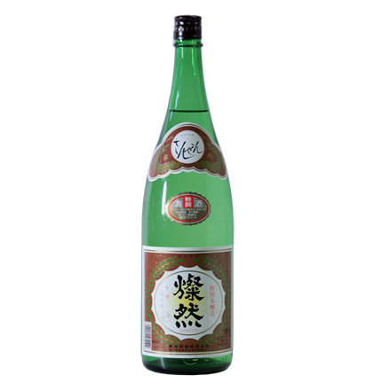 燦然 本醸造 | 倉敷の酒 燦然 菊池酒造