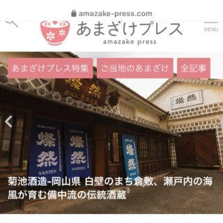 新品、供箱、栞付　菊池保寿堂　菊池 正直造 姥口アラレ　ヘムハナ様　売約済み 菊池襖紙工場 粘着ふすま紙 箔織 KN-237 1セット（2本入り