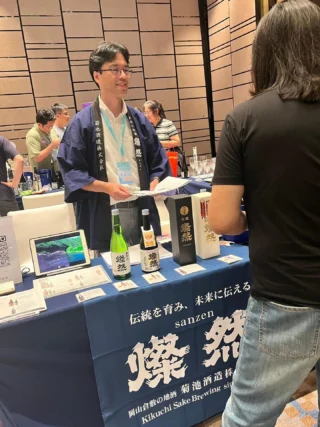倉敷の酒 燦然 菊池酒造 -